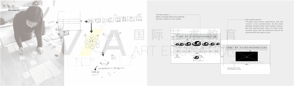 交互設(shè)計留學(xué)輔導(dǎo)作品