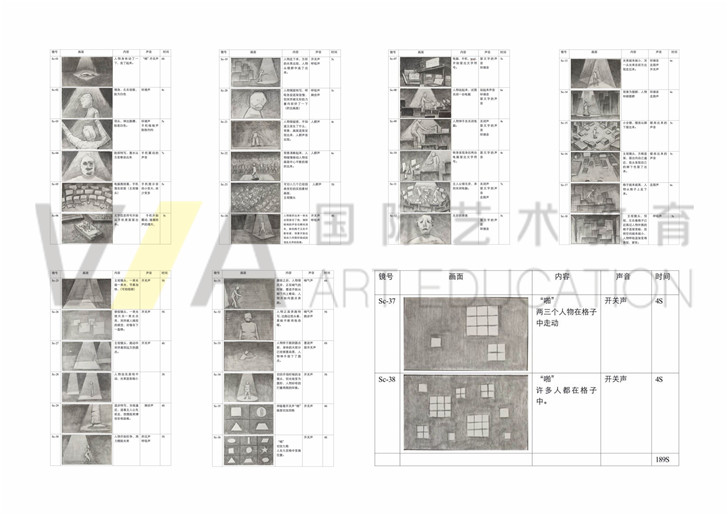 純藝留學輔導作品